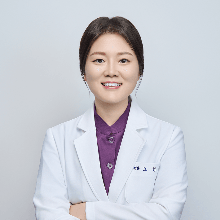 노하정