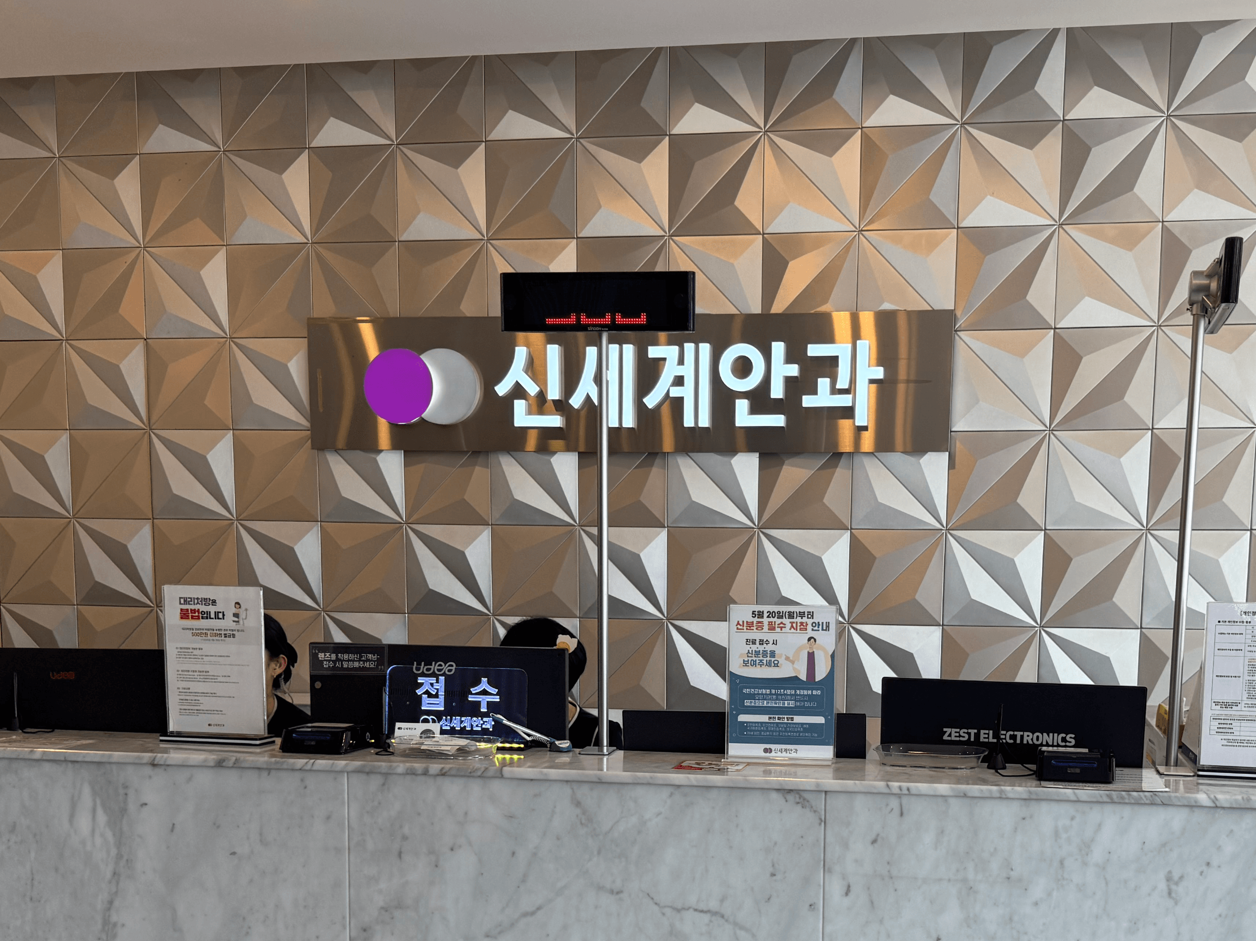 광주스마일프로, 스마일라식과 차이점 한눈에 정리