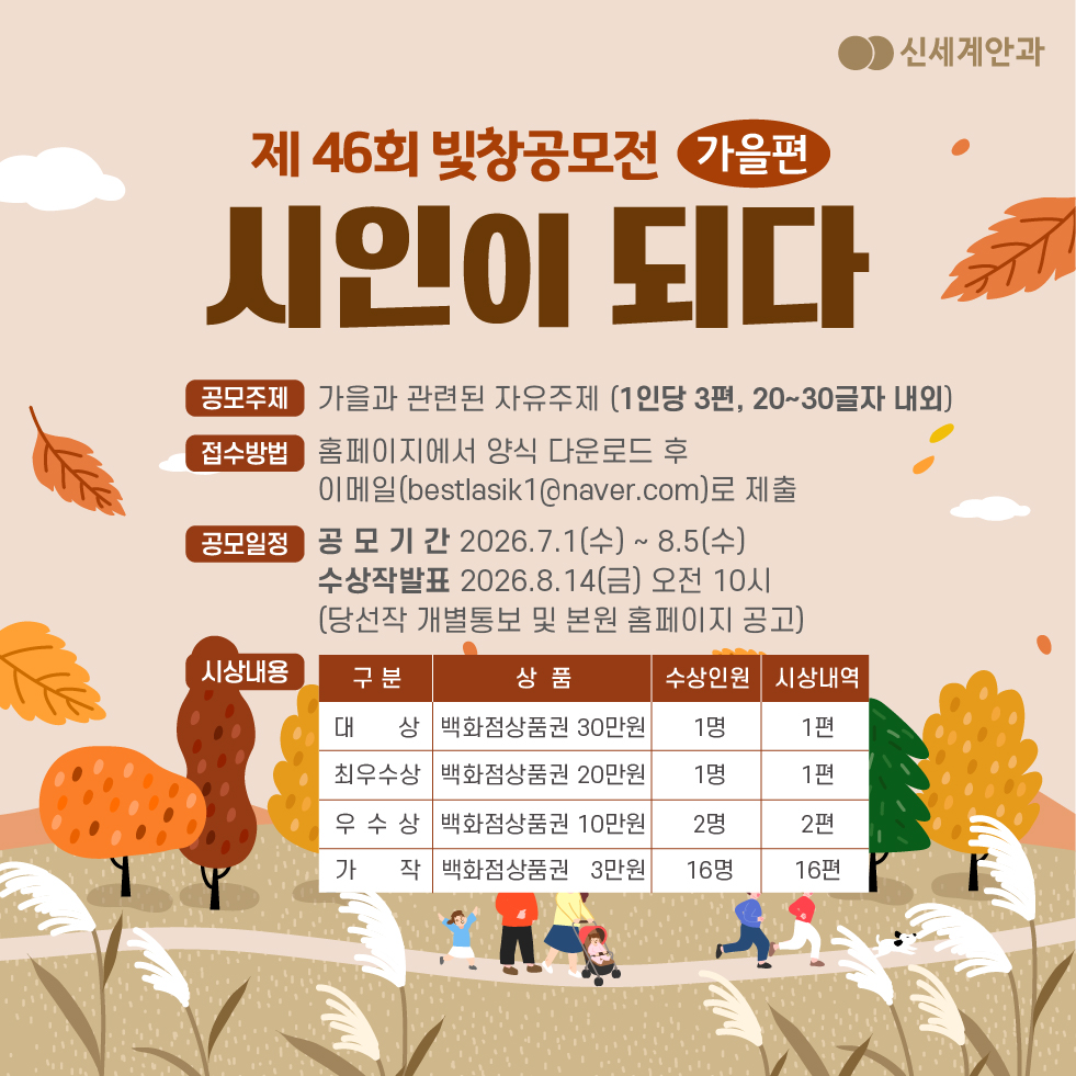 정사각형